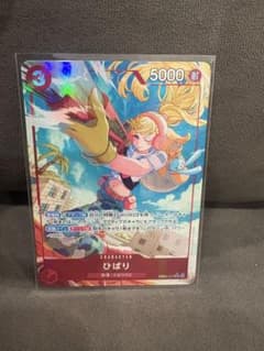 ひばり キャラクターカード 5000【最終値下げ】のサムネイル