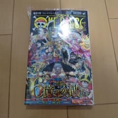 ONE PIECE 114권 오다 에이이치로 점프 코믹스 ①