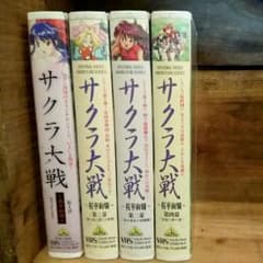 サクラ大戦  saleのサムネイル