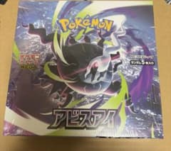 アビスアイ 1BOX シュリンク付未開封 - メルカリ