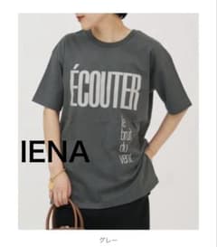 イエナ　IENA ÉCOUTER グレー Tシャツのサムネイル