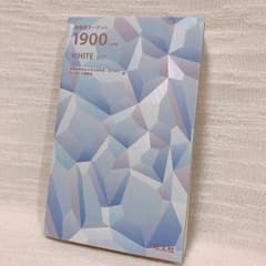 英単語ターゲット1900 大学入試出る順 WHITE 2017のサムネイル
