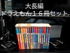 さらさえび様専用のサムネイル