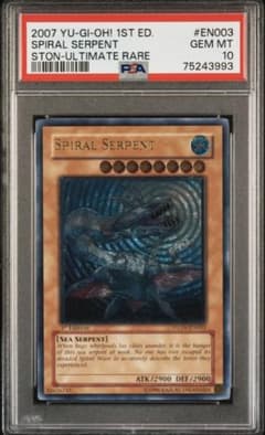 PSA10 遊戯王 スパイラルドラゴン 1st レリーフ 強個体 極美品　海外 PSA10 遊戯王 スパイラルドラゴン 1st レリーフ 強個体 極美品 海外