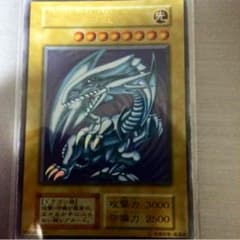 遊戯王カード ブルホワ初期 6時までのタイムセールですのサムネイル