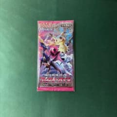 ポケモンカード フェアリーライズ 未開封パック 絶版 - メルカリ