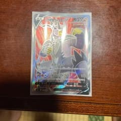 一撃ウーラオスv srのサムネイル