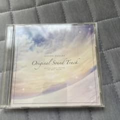 銀色、遥か 予約特典オリジナルサウンドトラック CD - メルカリ