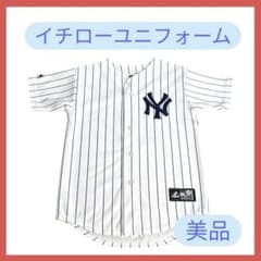 【即発送】極美品イチロー ヤンキース ユニフォーム M 即発送】極美品イチロー ヤンキース ユニフォーム M - メルカリ
