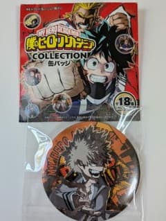 僕のヒーローアカデミア 缶バッジコレクション 2弾 爆豪勝己 - メルカリ