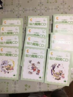 七田式 ホームリスニング CD 年少クラス 2018年度1年分 12枚のサムネイル