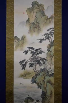 真作/石川有隣/蓬莱山図/桐共箱付/布袋屋掛軸HG-197 m75707354370_1.jpg?1714202264