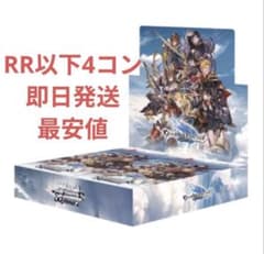 グラブル RR4コン - メルカリ