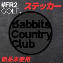 FR2 GOLF ステッカー Rabbit Country Club 丸型② - メルカリ