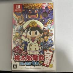 桃太郎電鉄 ～昭和 平成 令和も定番！～ switch 桃鉄のサムネイル