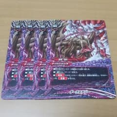 バディファイト ダークエナジー  4枚セットのサムネイル