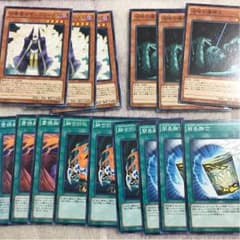 遊戯王セットのサムネイル