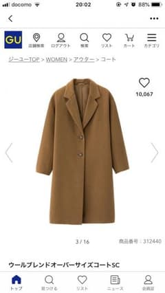 ウールブレンドオーバーサイズコートSCのサムネイル