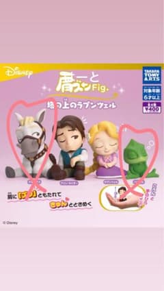 ガチャガチャのサムネイル