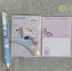 早い者勝ち！今なら３柄から選べる　非売品　シナモロール　ボールペン・付箋セットのサムネイル