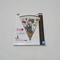 ジョジョの奇妙な冒険 ナランチャ ピッツァプレート 未開封　1番くじのサムネイル