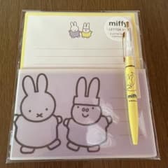 Miffy Letter Set with Penのサムネイル
