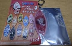 ONE PIECE サーフボード風アクリルキーホルダー ユースタス・キッド