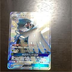 ジュナイパー 色違いのサムネイル