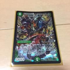 ザ＝デッドブラッキオ1枚のサムネイル