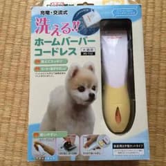 犬猫用 バリカン 新品未使用のサムネイル