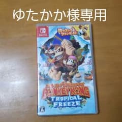 ゆたかか様専用のサムネイル