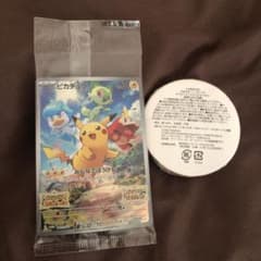 ポケモンSV、GEO購入特典のサムネイル