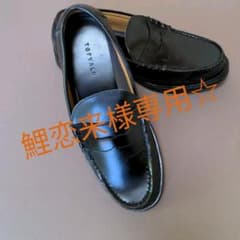 スクールローファーのサムネイル