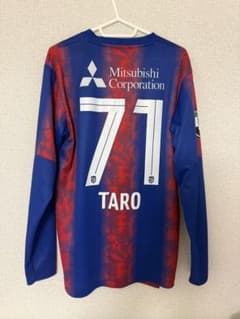 荒木遼太郎　fc東京 長袖ユニフォーム K様】 荒木遼太郎 fc東京 長袖ユニフォーム - メルカリ