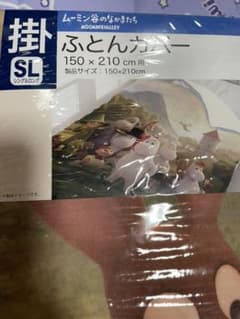 ムーミン　ふとんカバー　SLのサムネイル