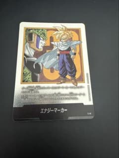 【新品】ドラゴンボール超カードゲーム エナジーマーカー セル 孫悟飯 新品】ドラゴンボール超カードゲーム エナジーマーカー セル 孫悟飯