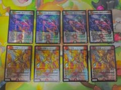 デュエマ デアリバイク レッドゾーンZ パーフェクトイグニッション