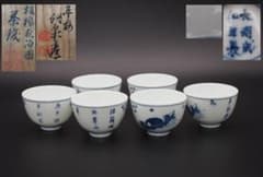 初代三浦竹泉 青華 漢詩 楓橋夜泊図 茶碗 6客 共箱/共布 初代三浦竹泉 青華 漢詩 楓橋夜泊図 茶碗 6客 共箱/共布 - メルカリ
