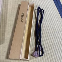 箱無し、帯締めのサムネイル