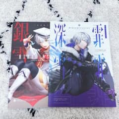 コンパス アダム ソーン 狂zip - メルカリ