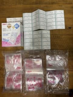 ピジョン 母乳フリーザーパック 80ml 50枚入り＋おまけ3枚 Pigeonのサムネイル