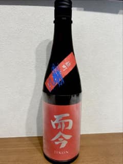 而今 雄町 720㎖ 火入 - メルカリ