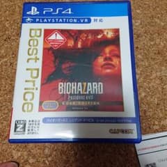 バイオハザード7 レジデント イービルゴールドエディショングロテスクバージョンのサムネイル