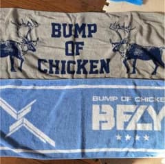 BUMP OF CHICKEN タオルのサムネイル