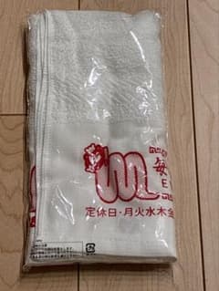 くまのまーくん　タオル(毎日日曜休業飯店)のサムネイル