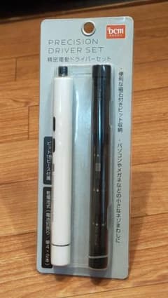 【新品】DCMブランド 精密電動ドライバーセット《ホワイト》のサムネイル