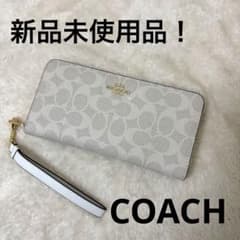 新品未使用品✨ COACH 長財布 ホワイト シグネチャー ストラップ付き