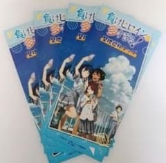 [4장 세트] 패배여 주인공이 너무 많다! 성지 순례지도