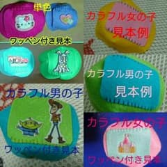 キラッキー様　専用　アイパッチのサムネイル