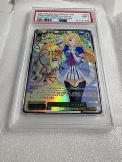 PSA9】ヴァイスシュヴァルツ SSP(ホロ)未来へ一緒に アキロゼ - メルカリ